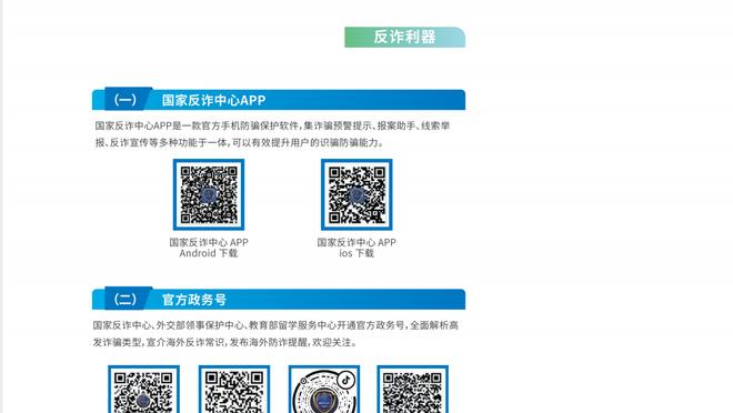 新利体育app官方入口网址截图3